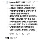 친구 남편이 췌장암 4기로 투병 중인데 말실수 한 거 같아ㅠㅠ. 이미지