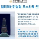 디케이컨설팅 - 당진시 부곡공단로 412-35 | 디케이컨설팅
