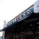 가평설악 이미지