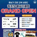 대림늘푸른어린이집 이미지