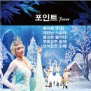 어린이 가족뮤지컬 “뉴 겨울왕국” 이미지