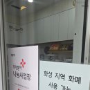 미담떡 이미지