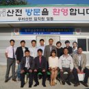 새한농기계