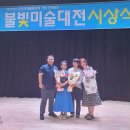 포항불빛미술대전 이미지