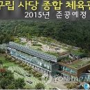 튼튼체육관 네이버블로그
