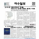 죽림여천농협 이미지