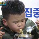 먹방 이미지