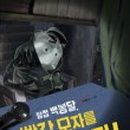 냐무냐무 이미지