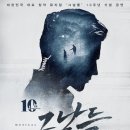 뮤지컬 그날들 이미지