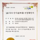 피앤아이(주) 이미지