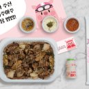 삼겹펀치 이미지