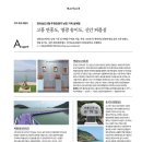 송이도친환경가족펜션 이미지