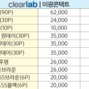 이노티안경콘택트 이미지