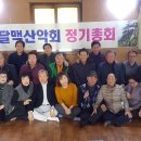 달맥 이미지