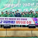 청송체육관 이미지