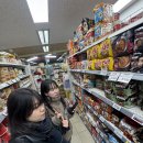 석영마트 이미지