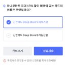 신한마트 이미지