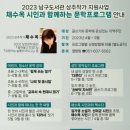 부산남구도서관 이미지