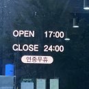 늘품로뚜껑집봉화서부로점