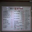 갑식이네착한낙지 | 방학역 맛집 갑식이네착한낙지 후기