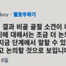 아시안게임 야구 초비상 ㄷㄷㄷ 김도영 비골 골절 진단 이미지