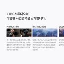 제이유통 이미지