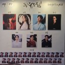 샤롯데플라워 | 모든 건 한바탕 꿈놀이었다: 뮤지컬 몽유도원 후기