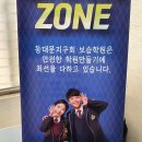 유레카보습학원 이미지