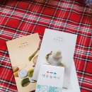 제주농바니 바질소금 다양한 음식과 찰떡궁합