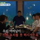 중부기사식당