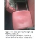 3월;)