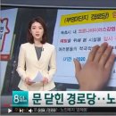 제동경로당 네이버블로그