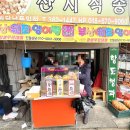항도청과 이미지