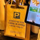 CU장전래미안점 이미지