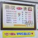 대가손만두 | 범어동] 범어동 학원가 분식 투어, 쑥갓 향 가득한 쫄면이 매력적인 '대가손만두' 내돈내산 솔직 후기!