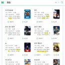 동필농장 | 잠실 월드타워 롯데시네마 14관 A열 6번 / 조동필 셋째 영화 놉(NOPE)후기