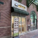 애플꼬마김밥다산점