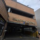 구의2동공영주차장 이미지