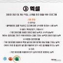 ITQ자격증(한글, 파워포인트) 이미지
