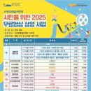 서귀포 무료영화 상영 뉴스제주