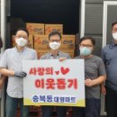 대영마트 이미지