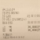 놀이터 당구장 이미지