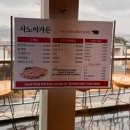 문성통닭불닭발