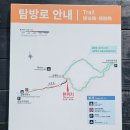 귀둔리 삼거리 이미지