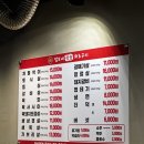 털보집 | 부평 털보참숯구이 가성비 미친 고기집 후기 (가격, 메뉴 총정리)
