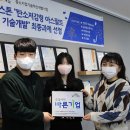 ㈜바른환경 이미지