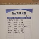 신수로783번길 | 용인 제육 맛집 수지칡냉면 (솔직후기, 주차)