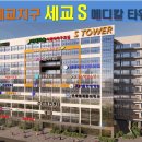 S메디칼약국 Daum카페