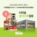 하림허브 이미지