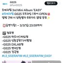 지에스25건국점 이미지